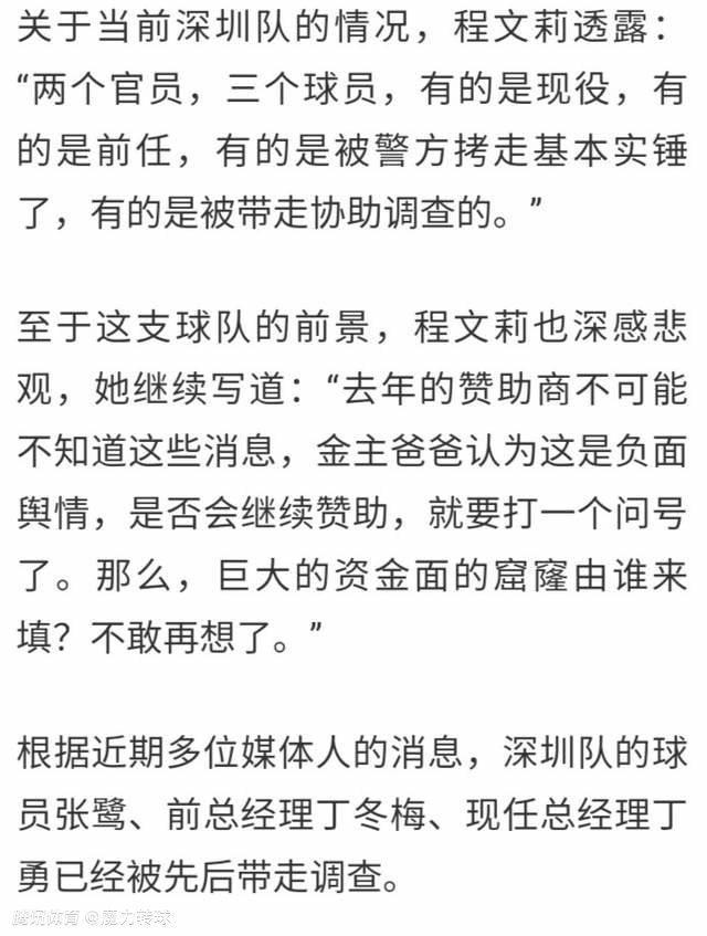 当前在蓝军阵容中，同为左脚中卫科尔维尔会给巴迪亚西勒带来竞争，不过前者在本赛季经常出任左后卫，二者完全拥有同时出场比赛的空间。